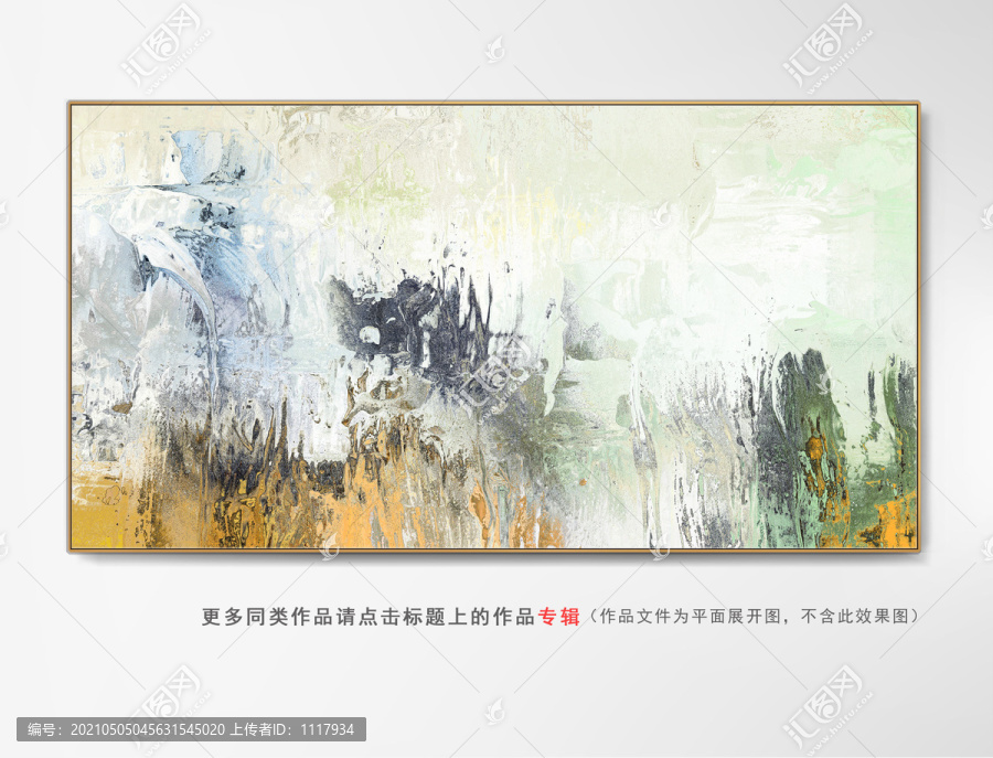 輕奢抽象畫