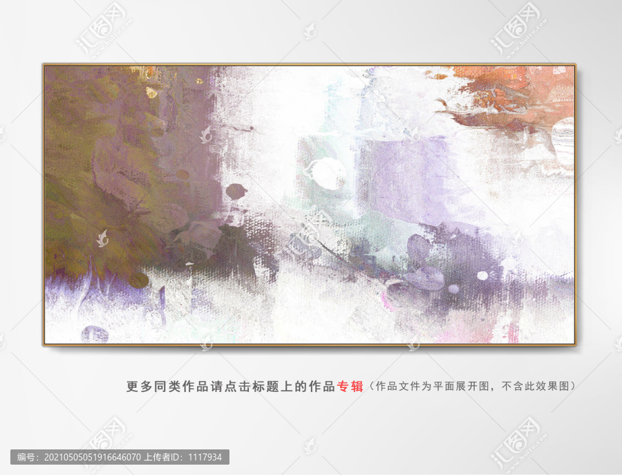 輕奢抽象畫