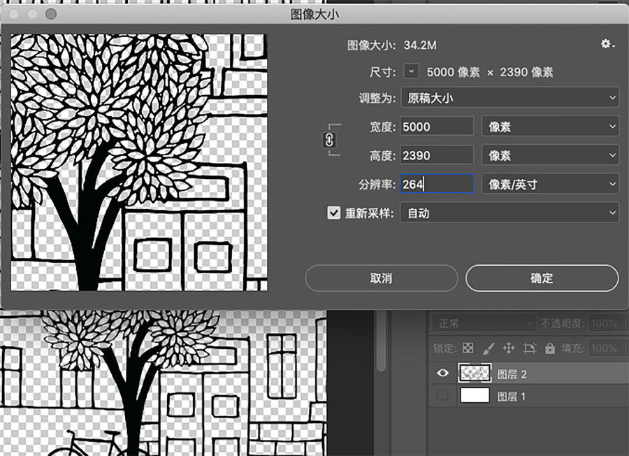 美麗城市素描線描