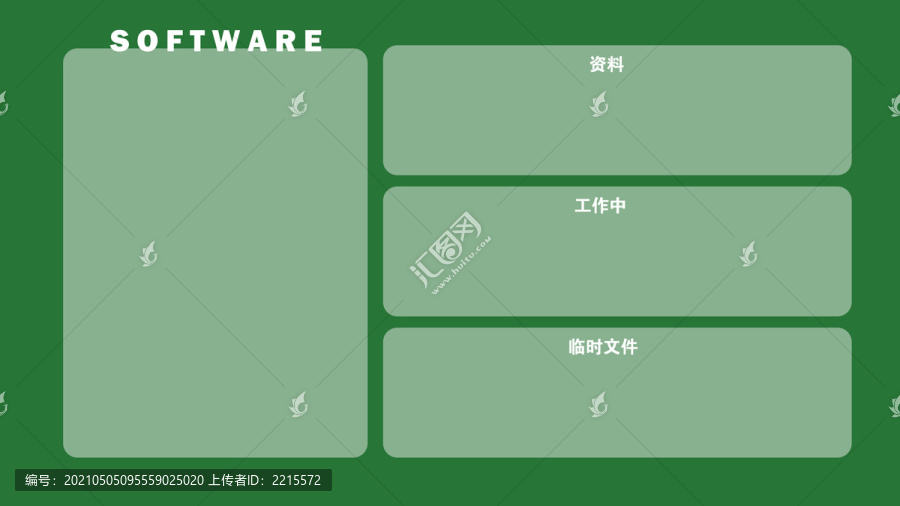 绿色时尚大气电脑桌面分隔壁纸