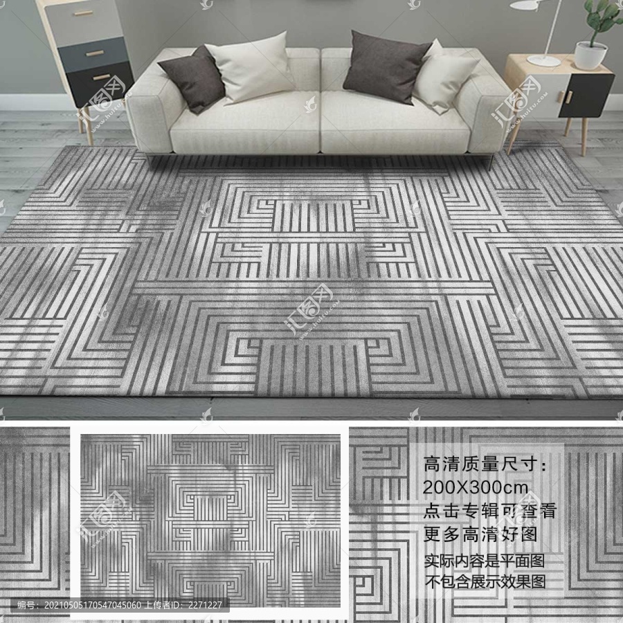 现代简约黑白灰几何渐变地毯地垫