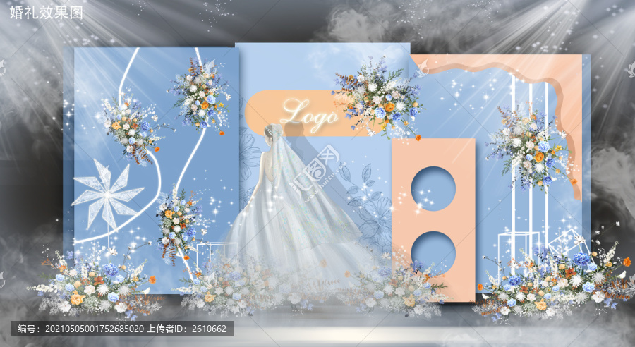 藍(lán)橙婚禮迎賓區(qū)效果圖