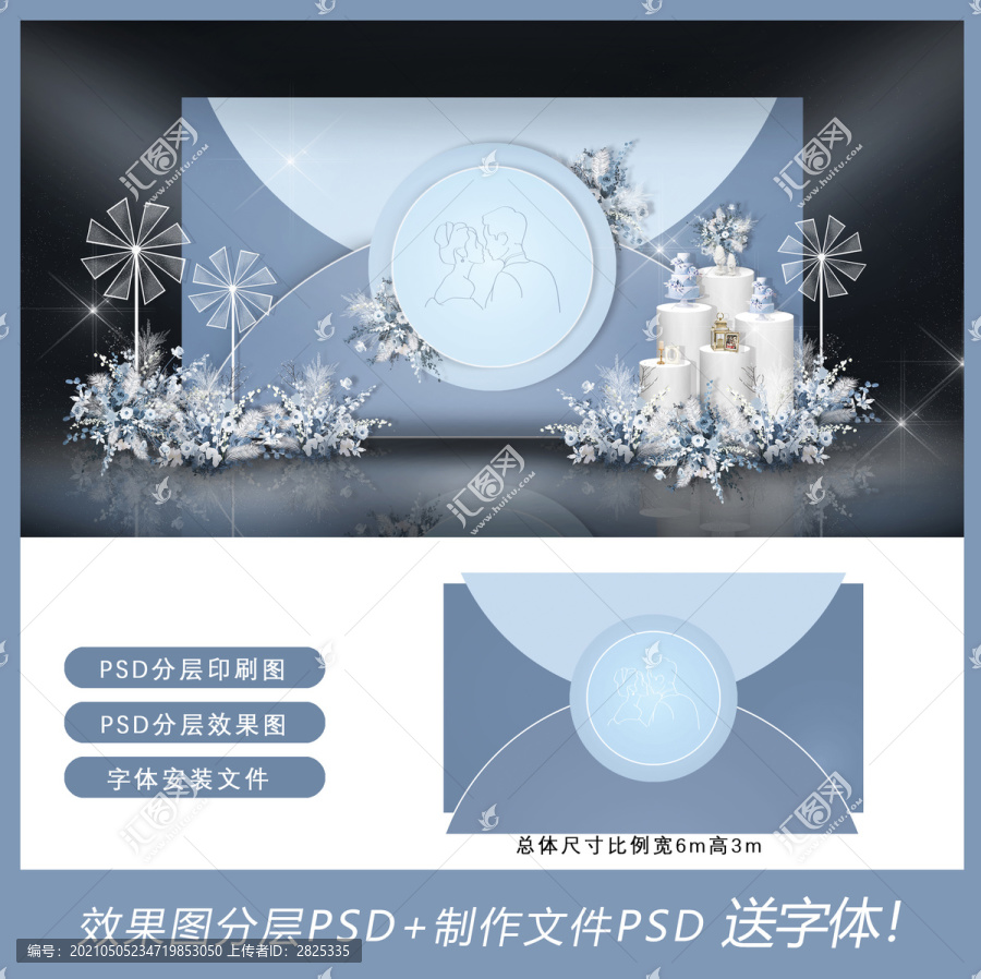 霧霾藍(lán)色婚禮甜品區(qū)