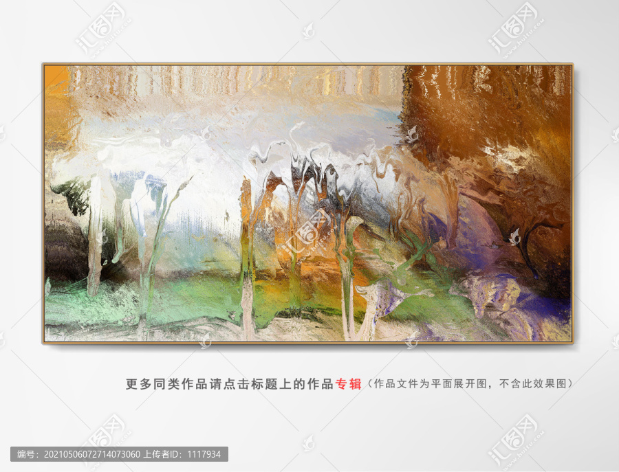 輕奢抽象畫