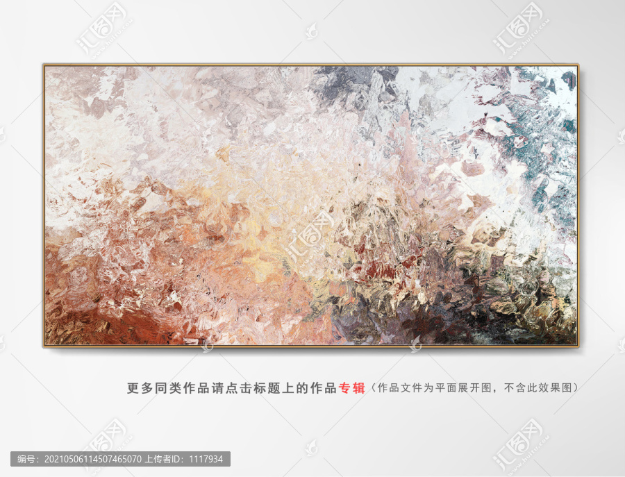 紋理抽象畫(huà)