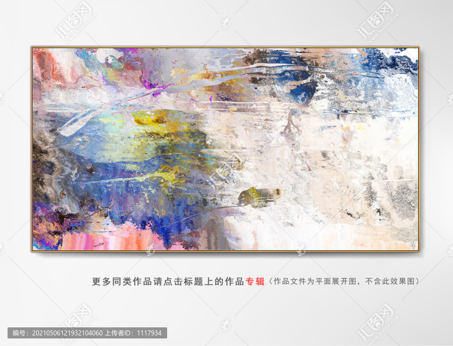 輕奢油畫
