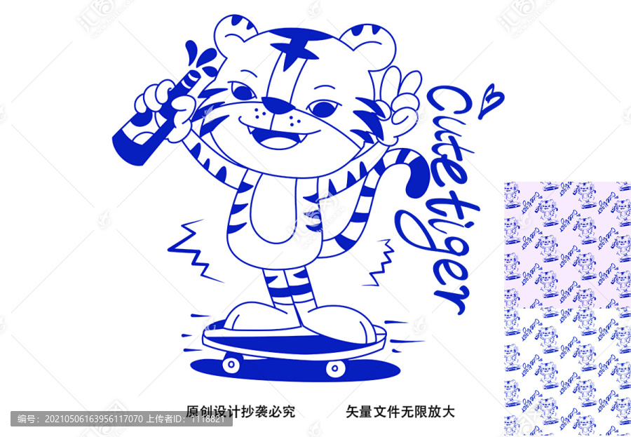 2022虎年卡通服裝手機殼印花
