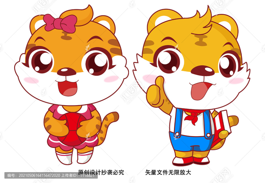 2022虎年卡通服裝手機殼印花