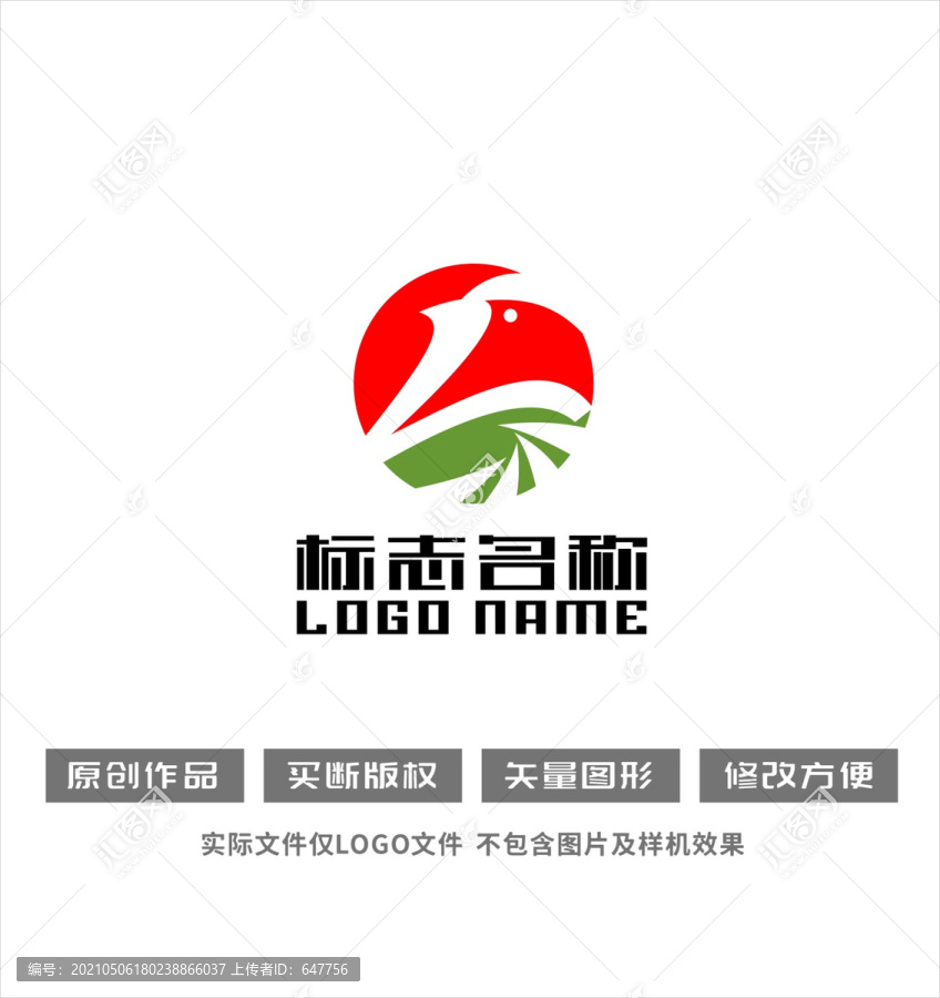 飞鸟logo