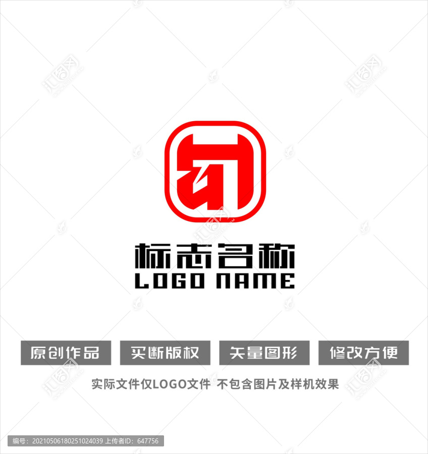 GH字母HG標(biāo)志印章logo