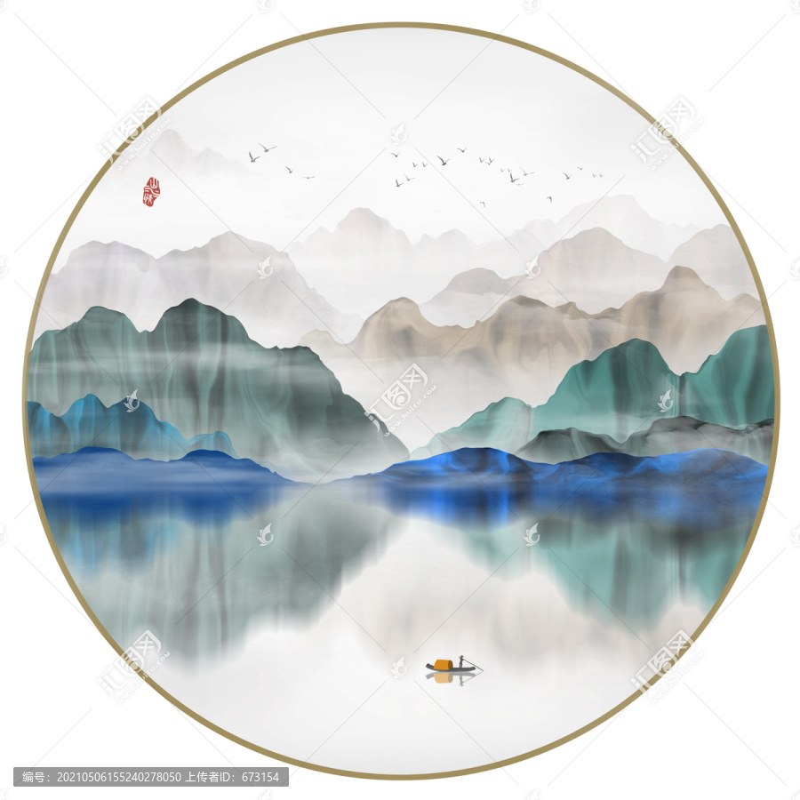 山水畫