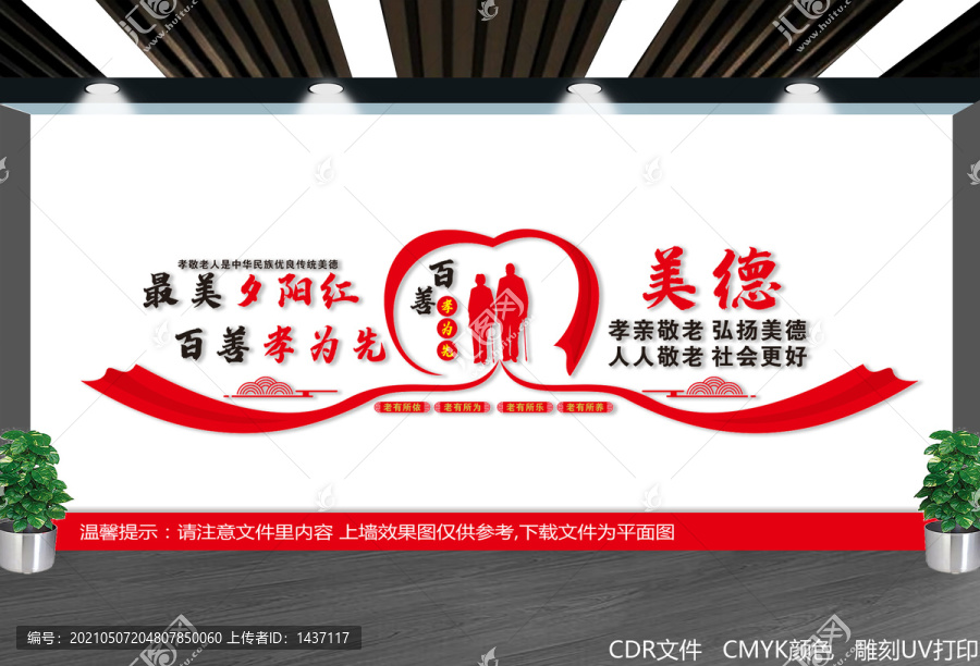 老年人活動(dòng)中心