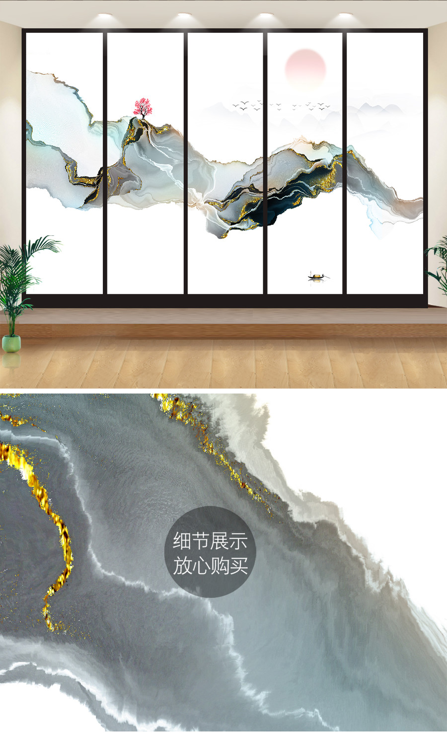 高端背景墻水墨山水圖