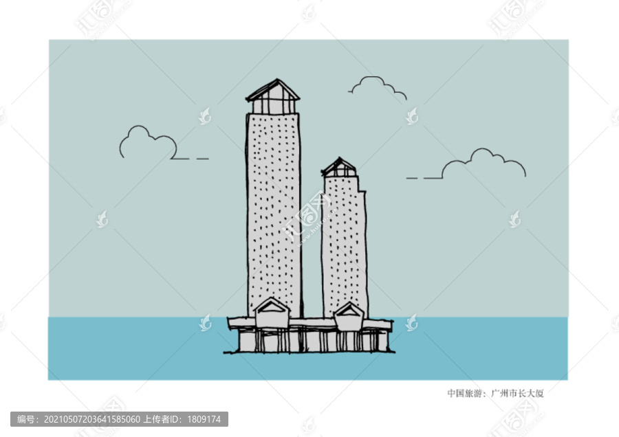 廣州市長大廈