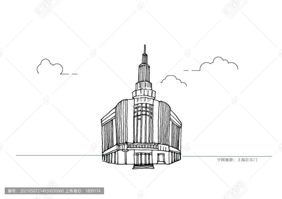 上海百樂門