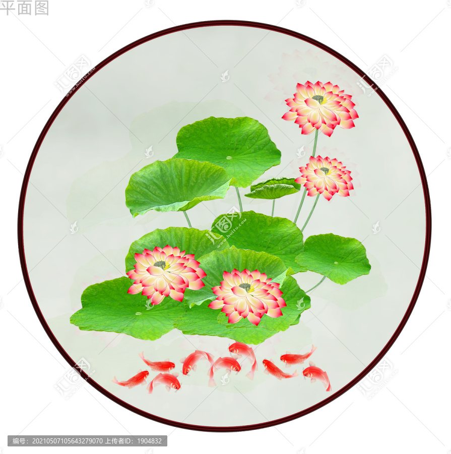 荷花九魚圖