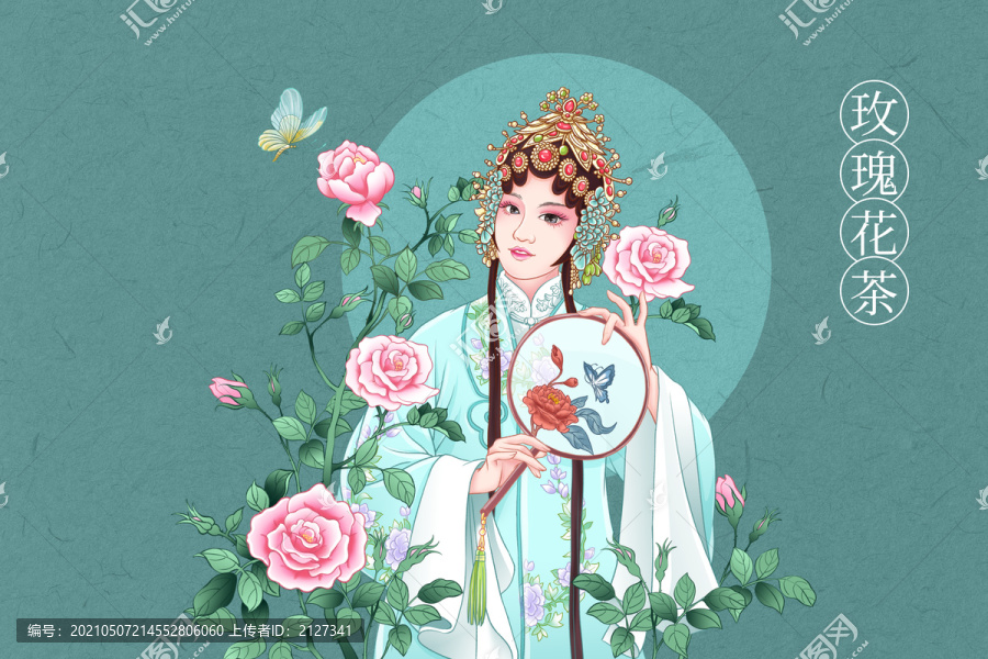 玫瑰花茶