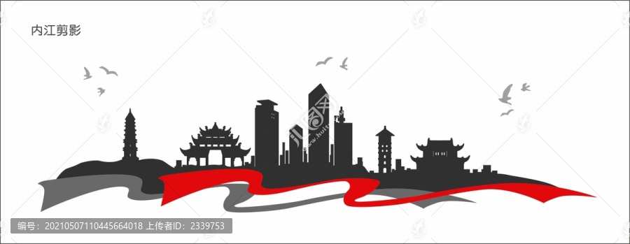 內(nèi)江剪影