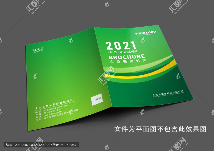 綠色封面