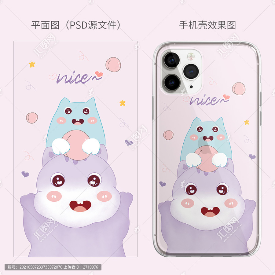 原創(chuàng)可愛卡通情侶平板殼手機殼