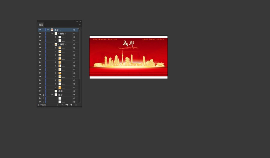 成都地標(biāo)