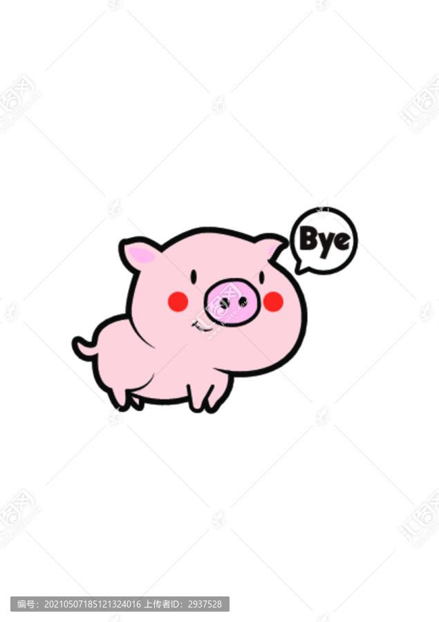 可愛豬