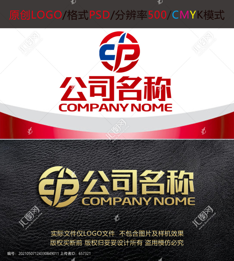 字母金融管理中字logo设计