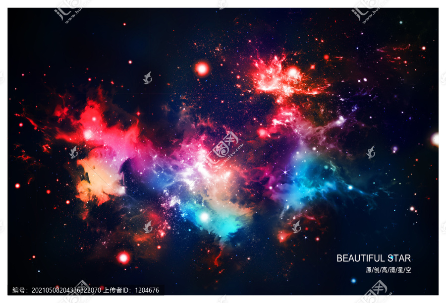 唯美星空