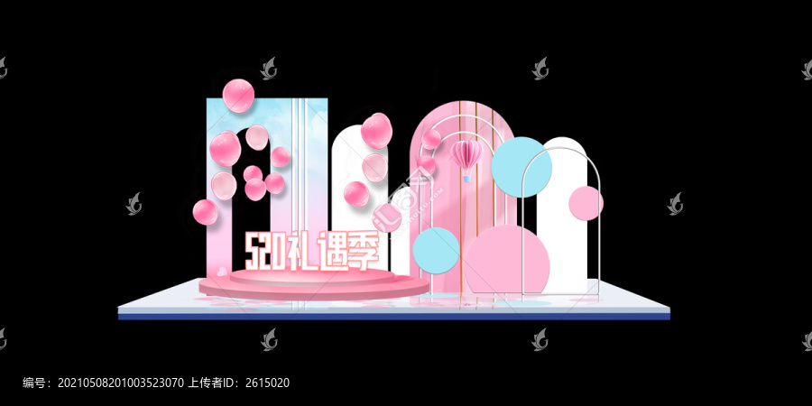情人節(jié)美陳