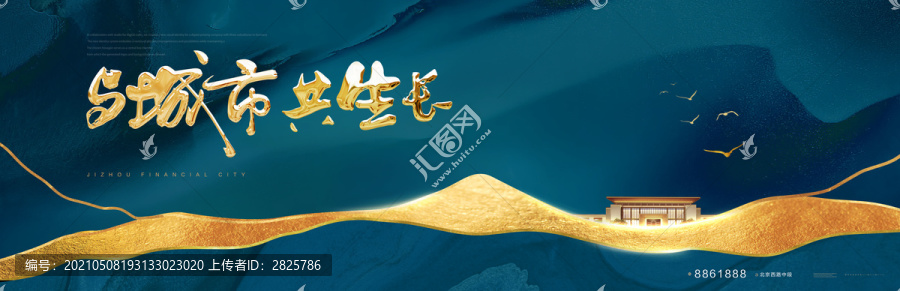 大氣地產(chǎn)主K