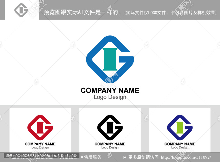 GI字母