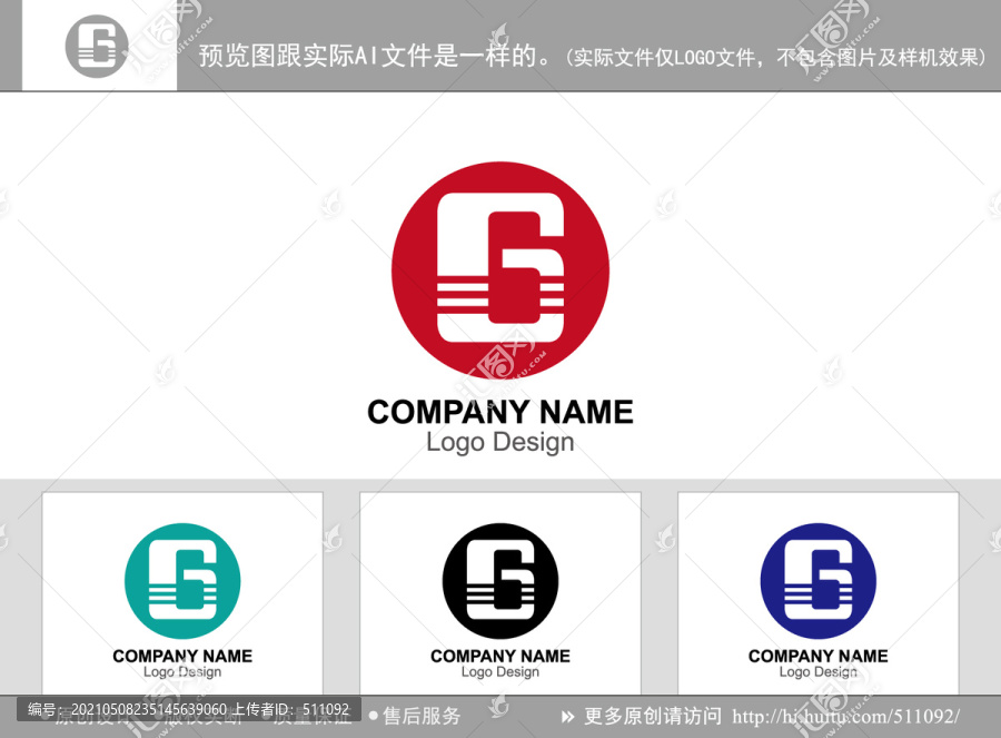 GO字母