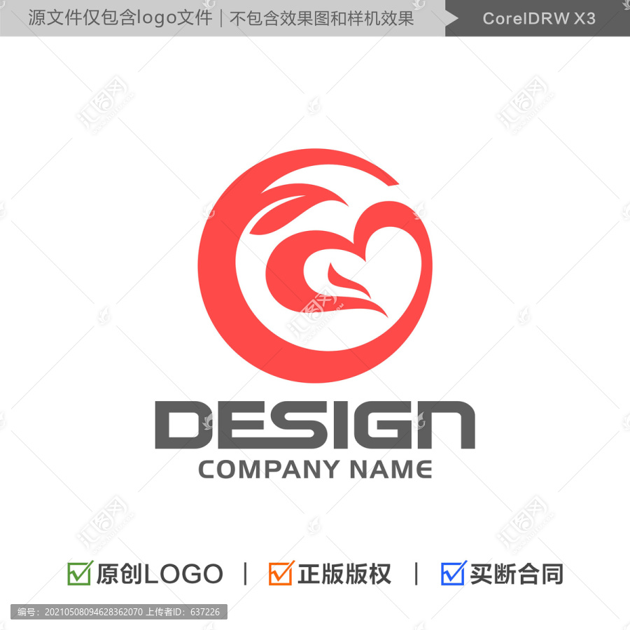 爱心凤凰LOGO