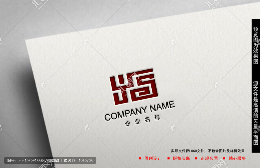 YS字母logo