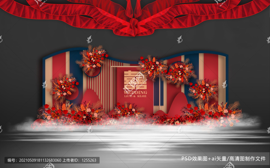 新中式婚禮