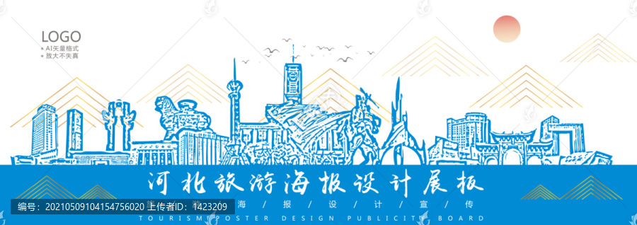河北