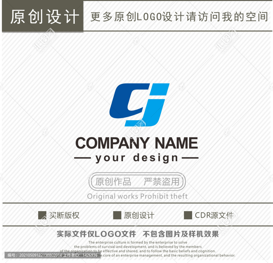 CJ字母G字母logo