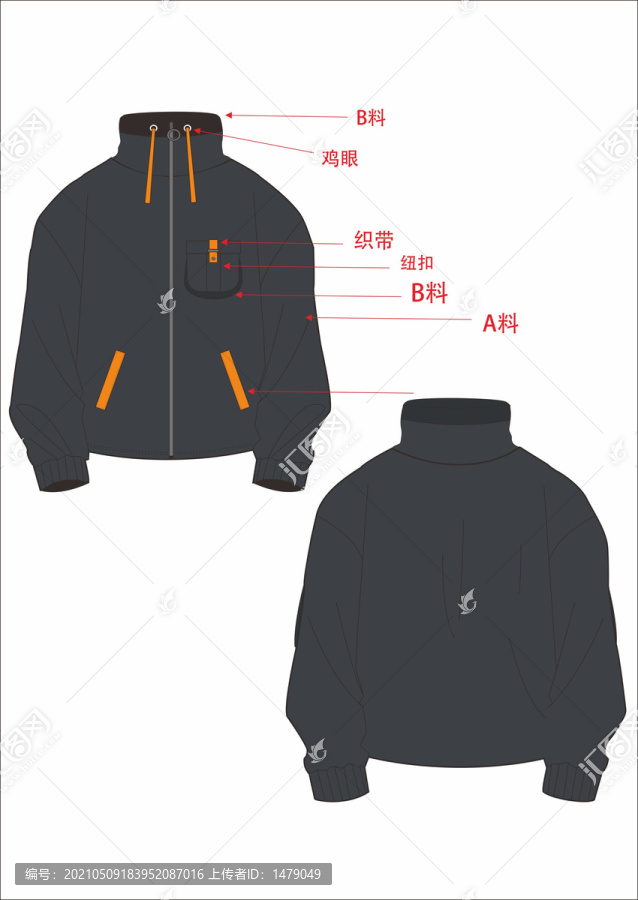 外套