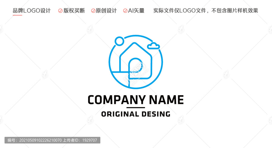 簡約線家園LOGO