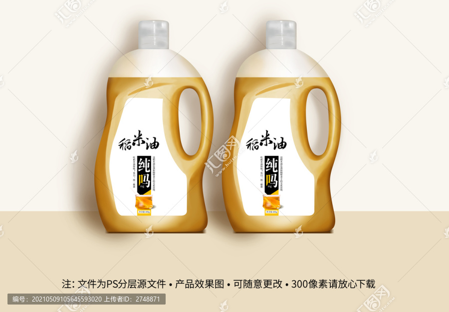 稻米油