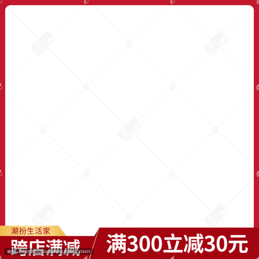 主圖標簽