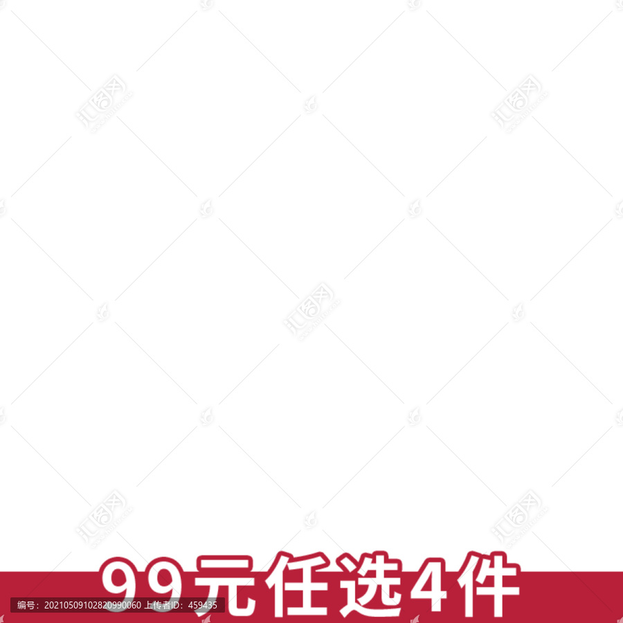 主圖標(biāo)簽