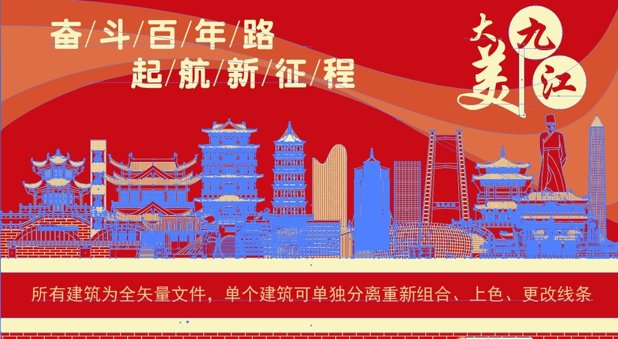 九江