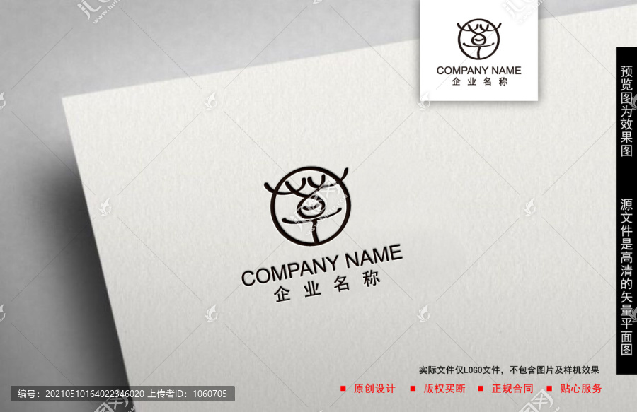 草logo