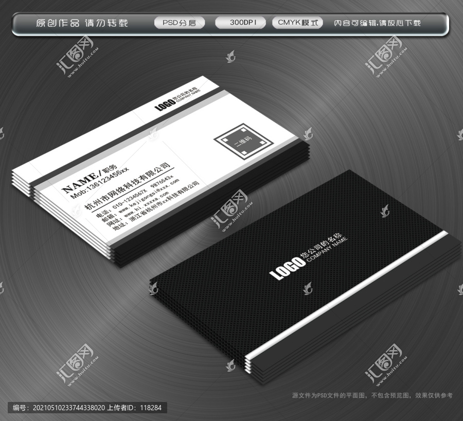 高檔名片