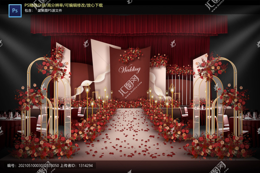 紅色婚禮儀式區(qū)