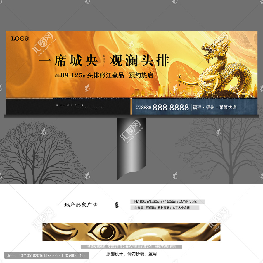 地產(chǎn)戶外