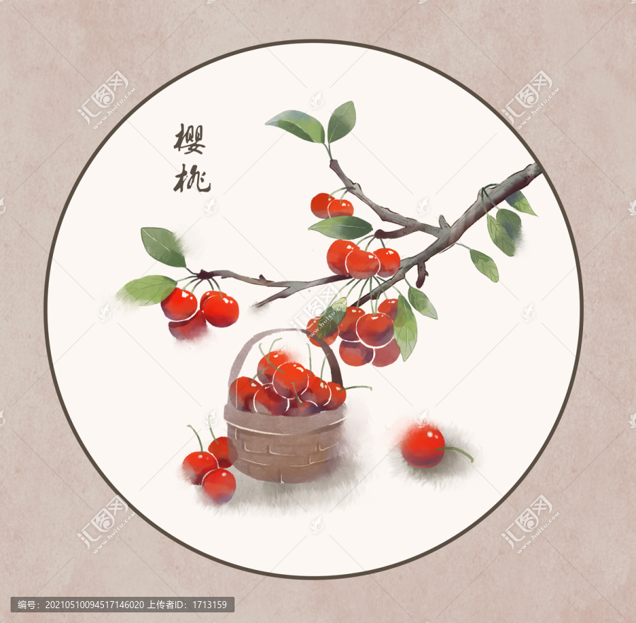 櫻桃
