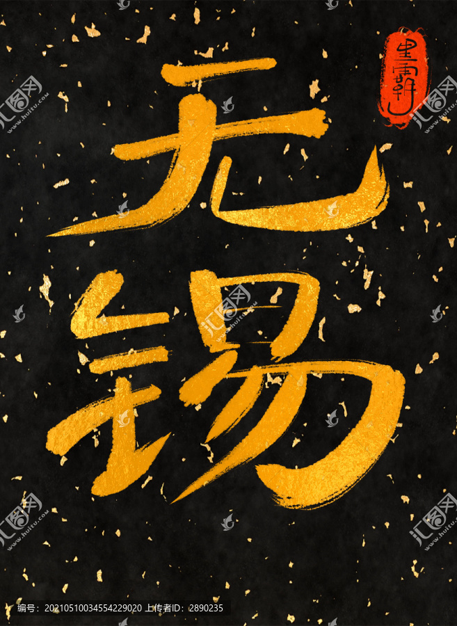 無錫一一中國三十一城