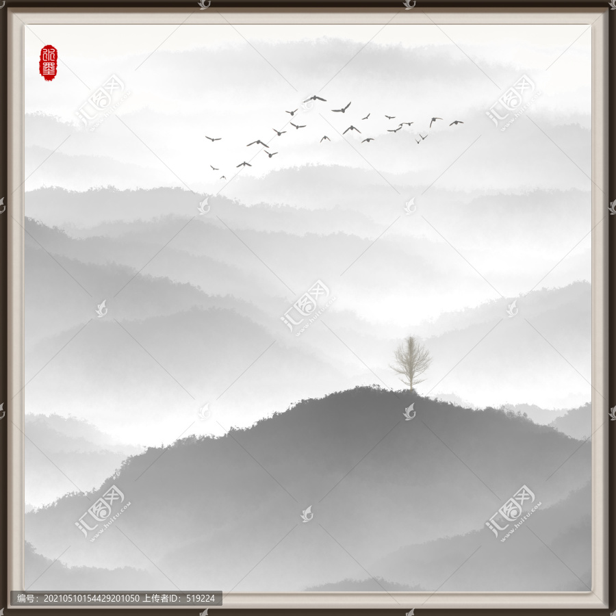 山水